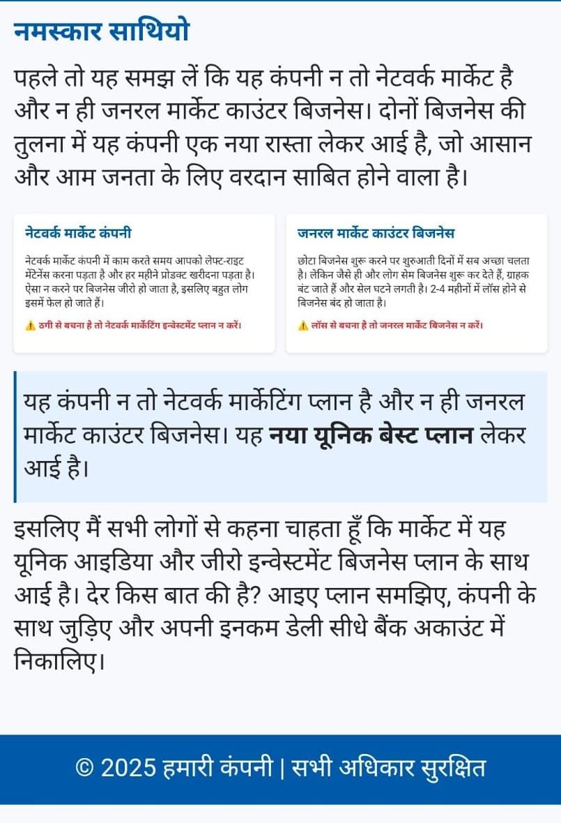 information